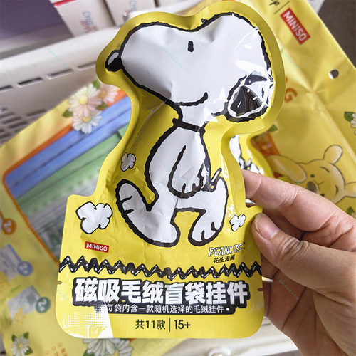 名创优品史努比系列磁吸毛绒盲袋