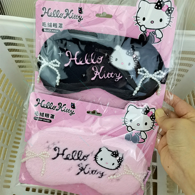 名创优品凯蒂猫闪闪派对毛绒眼罩