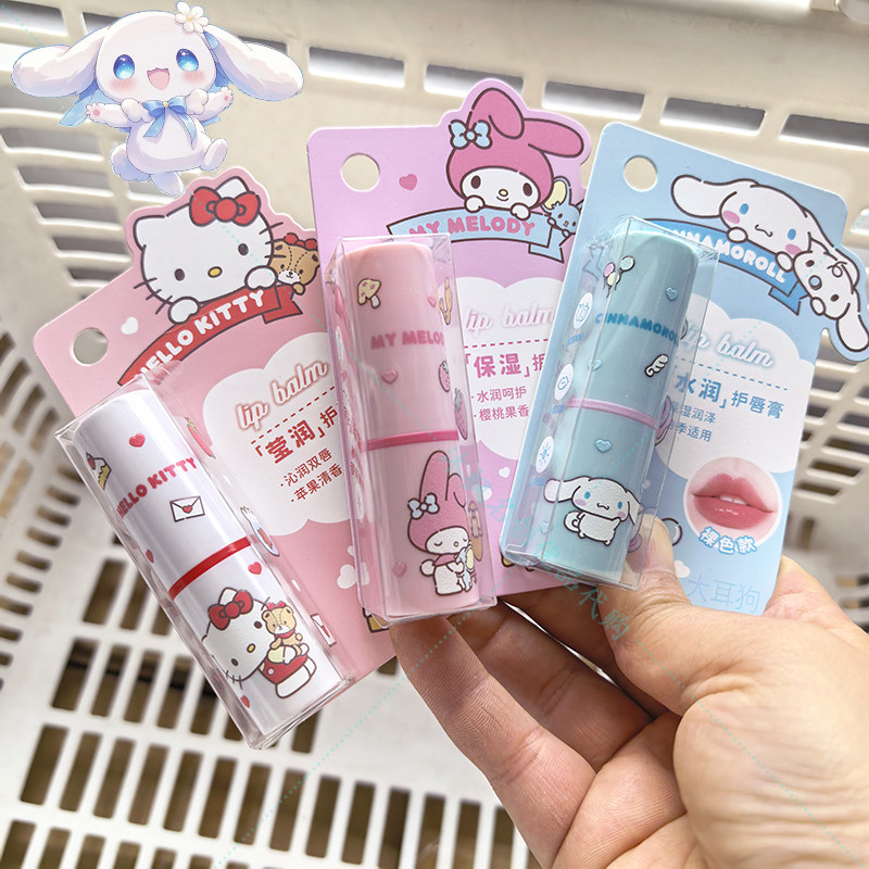 名创优品三丽鸥美乐蒂保湿护唇膏