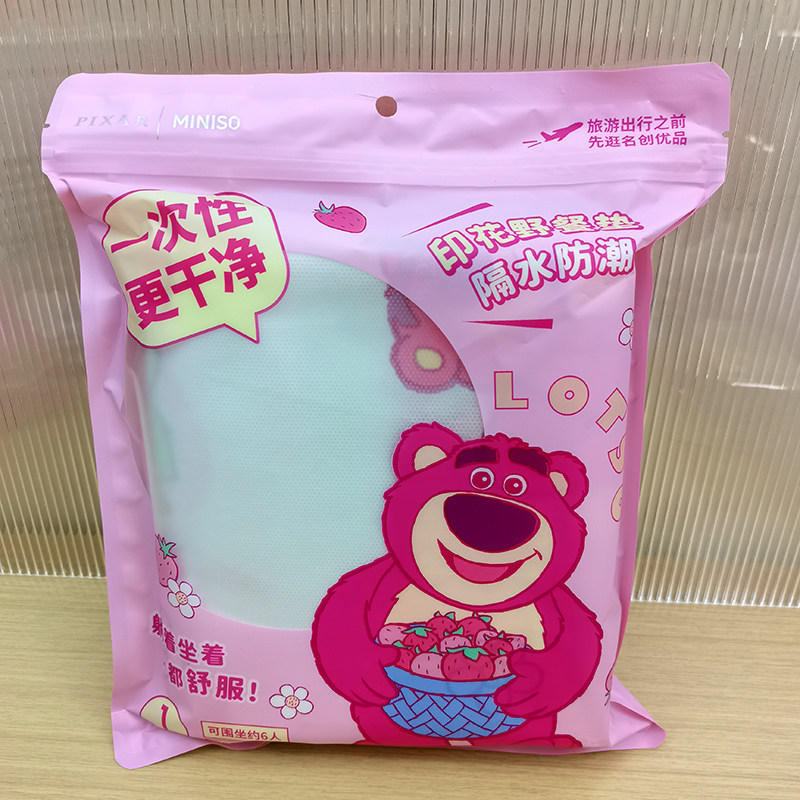 名创优品一次性草莓野餐垫