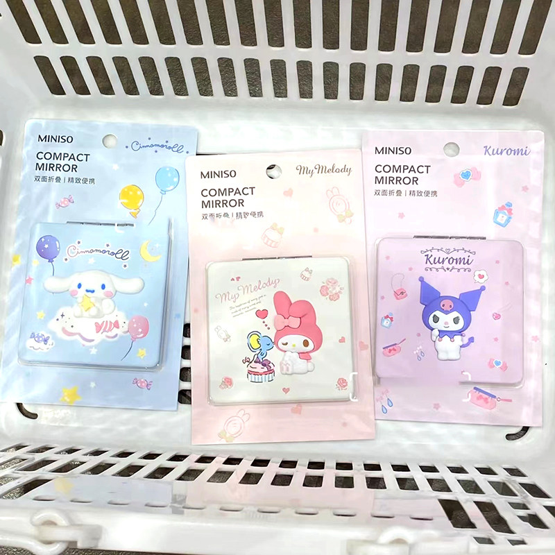 名创优品随身镜三丽鸥双面放大