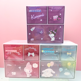 名创优品MINISO三丽鸥三格收纳盒库洛米美乐蒂桌面发饰整理盒子