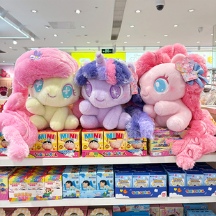 MINISO名创优品小马宝莉春田花花坐姿公仔碧琪紫悦珍奇柔柔第二代