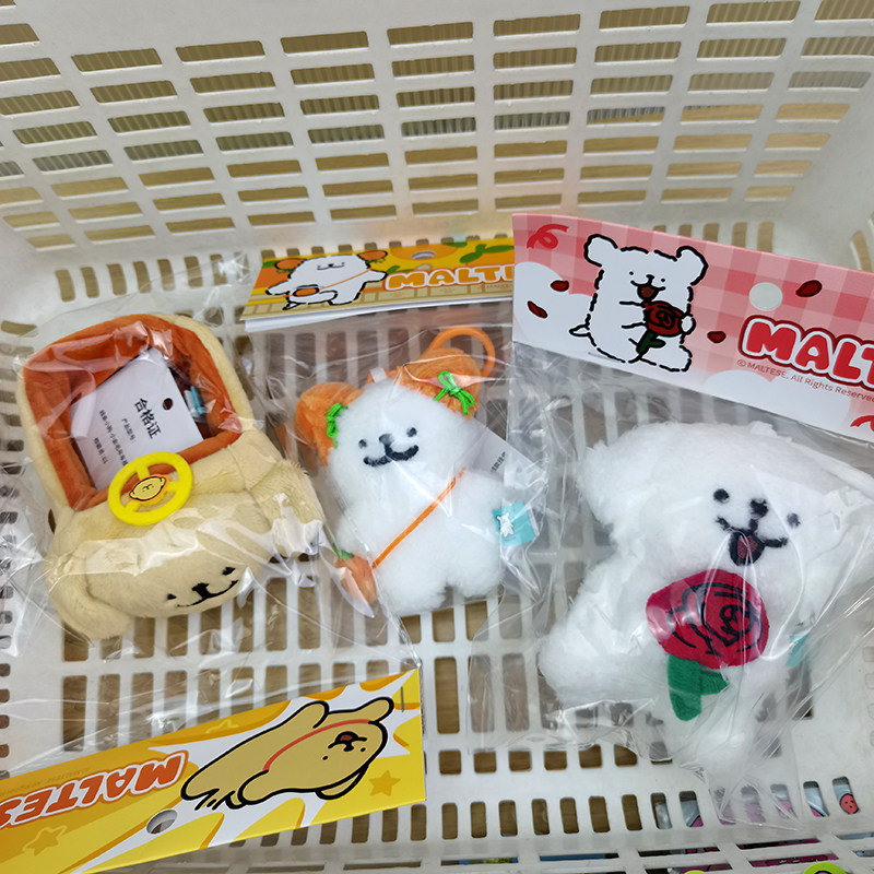 MINISO名创优品线条小狗手捧玫瑰挂件毛绒挂件丸子头小金毛车车