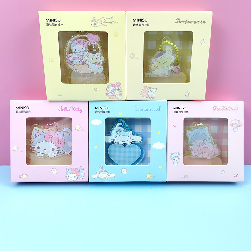 名创优品/MINISO三丽鸥领夹挂件