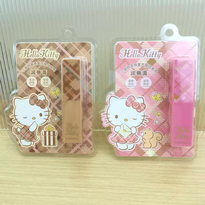 名创优品凯蒂猫复古格纹润唇膏