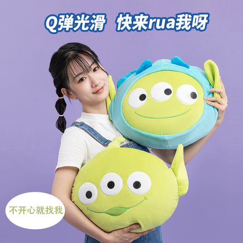 名创优品抱枕公仔三眼仔午睡枕