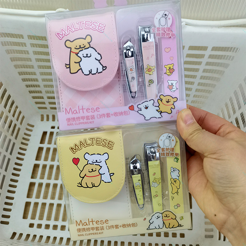 MINISO名创优品线条小狗便携修甲套装可爱便携指甲钳三件套收纳包,家庭/个人清洁工具,美甲/修甲套装,淘宝优惠券,粉丝福利购,淘宝优惠卷