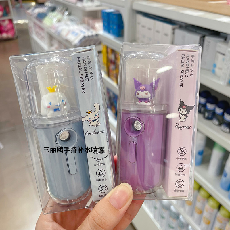 MINISO名创优品三丽鸥玉桂狗纳米补水仪便携喷雾式库洛米面部美容