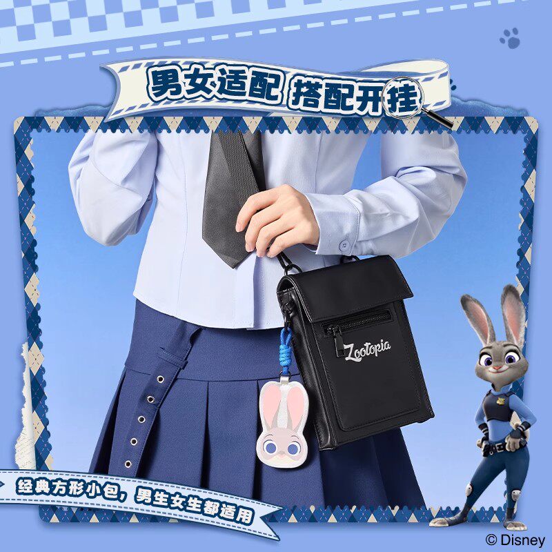 miniso名创优品迪士尼朱迪的警官生活系列中性斜挎小小包手机女包