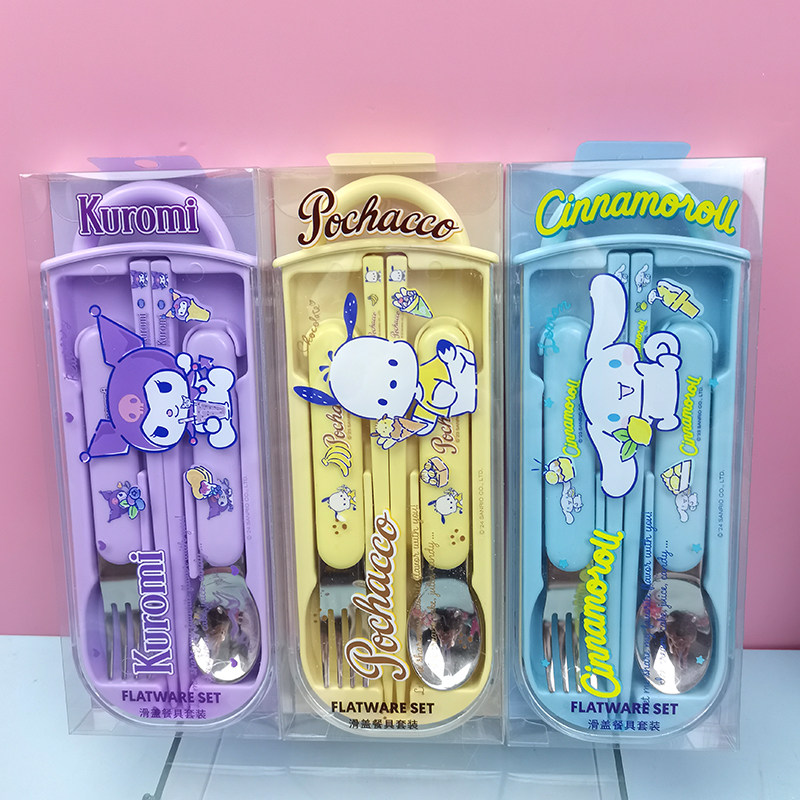 名创优品餐具套装三丽鸥