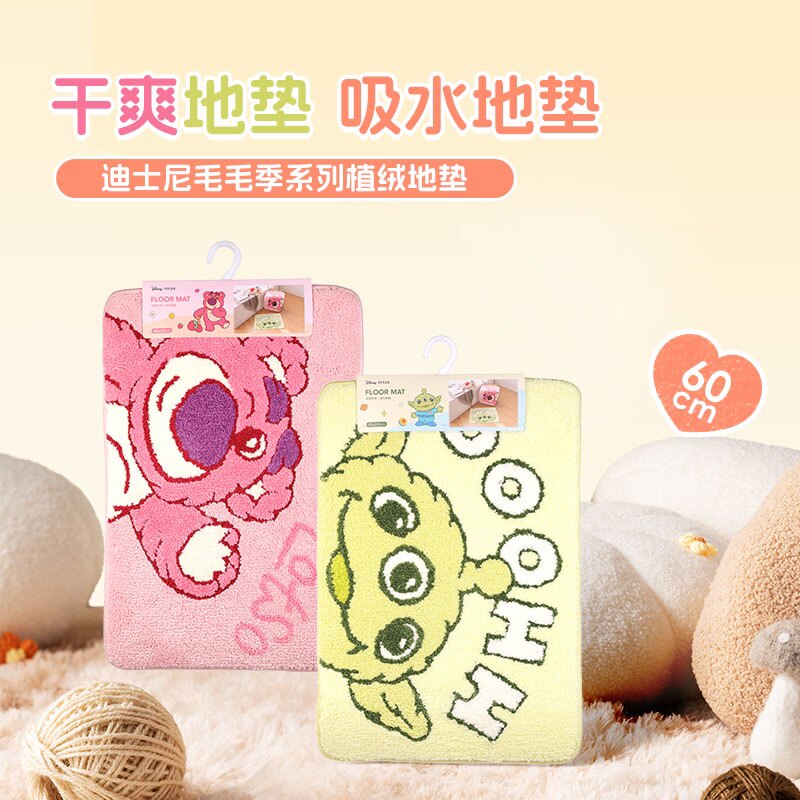 名创优品迪士尼毛毛季植绒地垫