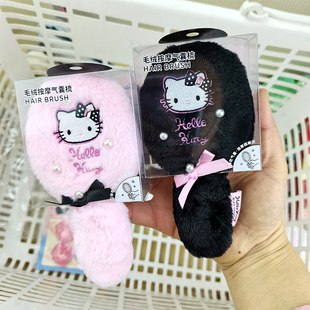 MINISO名创优品HelloKitty凯蒂猫闪闪派对毛绒气囊梳气垫梳子