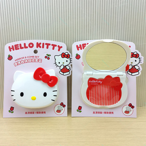 名创优品凯蒂猫红苹果化妆镜梳