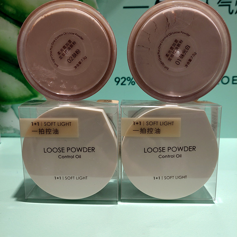 名创优品MINISO柔光壹加壹定制控油散粉透气定妆遮瑕亮肤防水持久