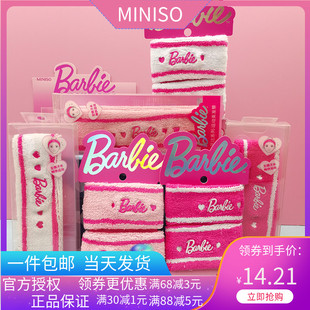 Miniso名创优品芭比系列吸汗运动束发带手腕带健身Barbie护腕可爱