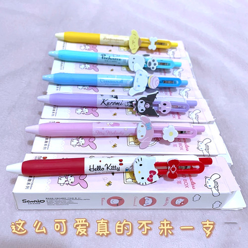 三丽鸥童趣库洛米按动黑色盲盒笔