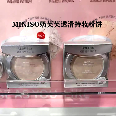 持久防水防汗控油遮瑕轻盈透气