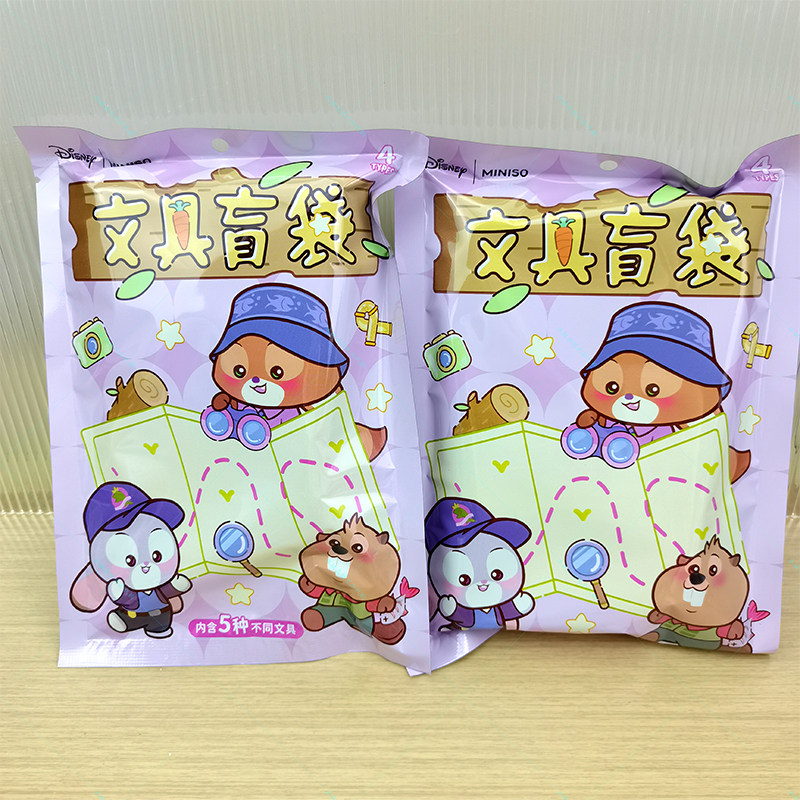 名创优品迪士尼疯狂动物文具盲袋