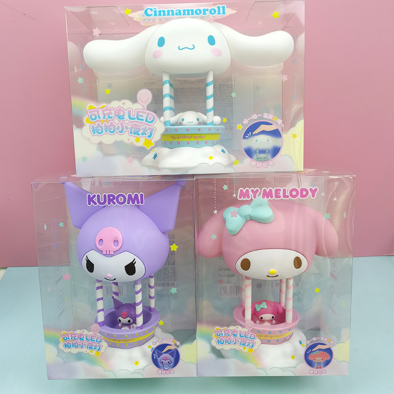 热气球拍拍灯名创优品玉桂狗