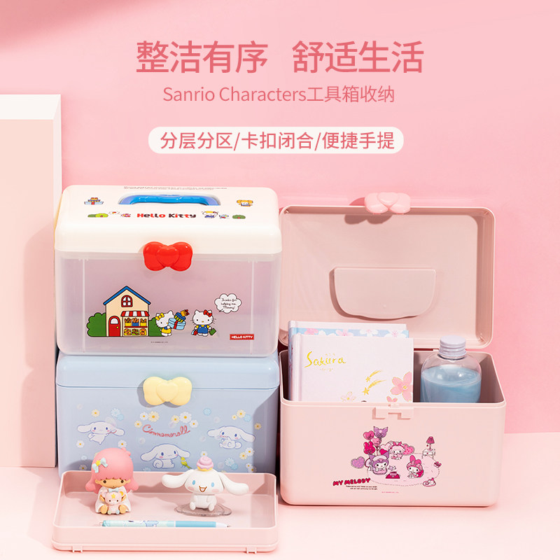 MINISO名创优品三丽鸥工具箱收纳箱玉桂狗桌面整理收纳盒可爱密封