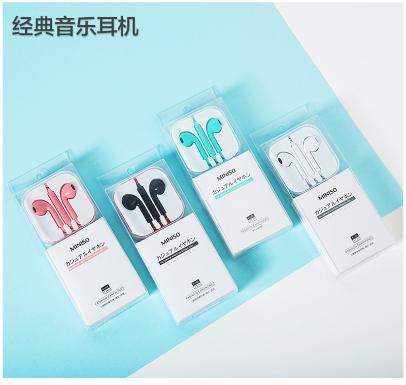 名创优品MINISO入耳式运动音乐耳机vivo华为手机通用线控通话包邮