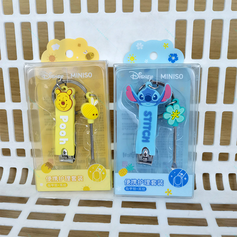 名创优品史迪奇指甲钳套装