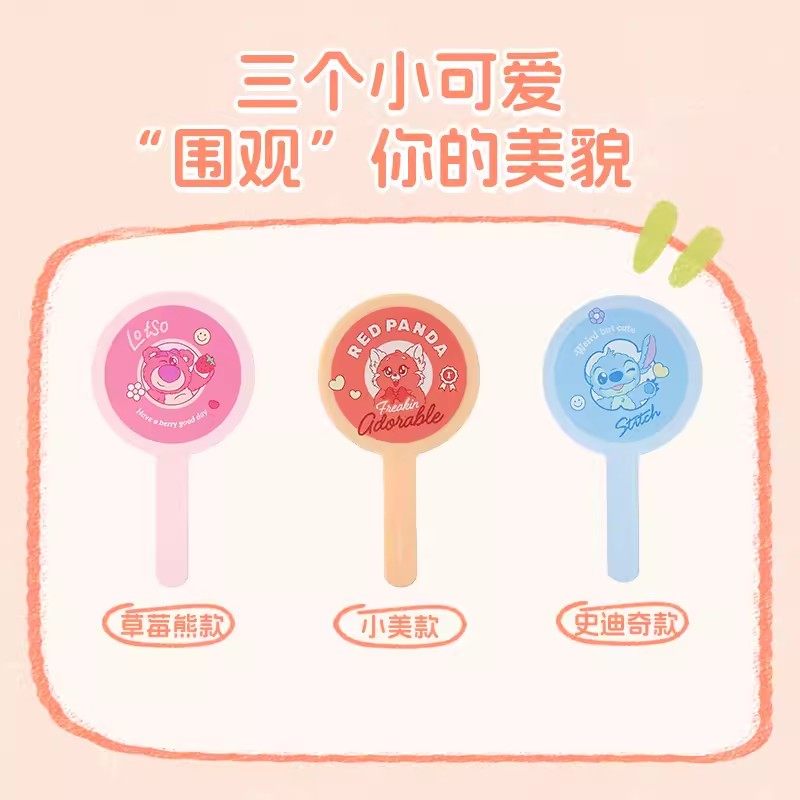 名创优品手持化妆镜迪士尼毛毛季