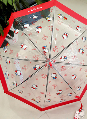 MINISO名创优品HelloKitty凯蒂猫拼接透明长柄伞卡通印花可爱雨伞
