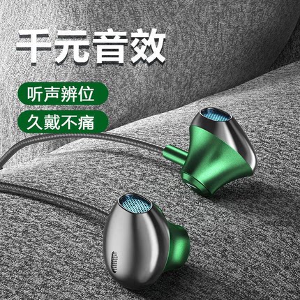 丰达工程师定制金属半入耳带麦游戏语音耳机 C200iS K7 T5