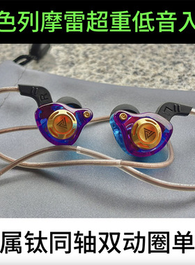 超重低音！以色列魔雷圈铁带麦入耳耳机 CX175 300S 500 T205