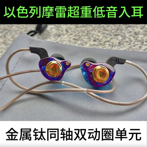 超重低音！以色列魔雷圈铁带麦入耳耳机 CX175 300S 500 T205