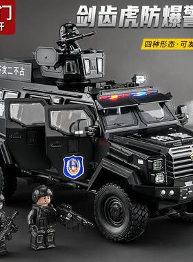 大号合金剑齿虎警车仿真