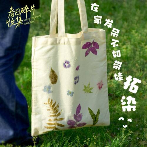 五一劳动节手工diy材料包