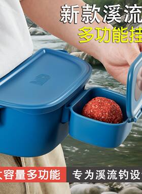 溪流走钓装备腰包饵料盒