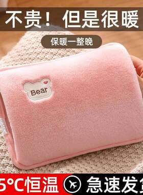 防爆充电毛绒彷兔绒热水