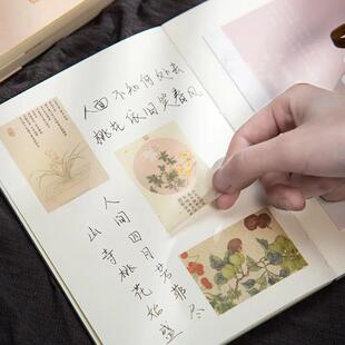 诗歌摘抄本空白本小学生写诗集现代彷古笔记本古风手账烫金口袋ll