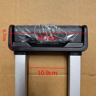 铝合金拉杆箱行李箱拉杆配件替换手把箱包配件皮箱旅行箱拉杆把手