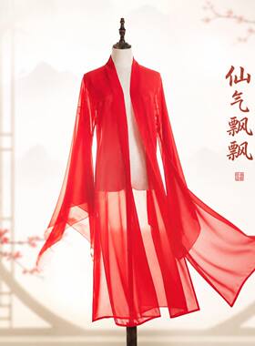 古风外披薄纱汉服大袖衫