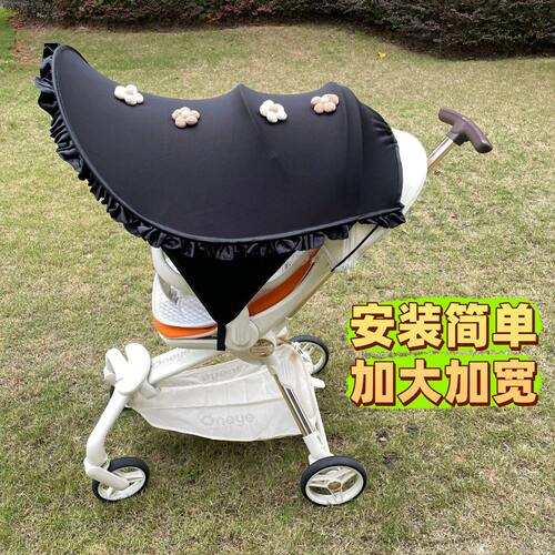 婴儿车防晒罩宝宝推车遮