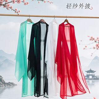 古风外披薄纱外披汉服大袖衫单件古风跳舞蹈演出飘逸雪纺拍照配饰