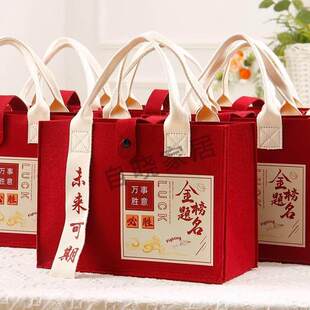 金榜题名手提袋伴手礼帆布包考研上岸小礼物送男女生初中高考礼盒