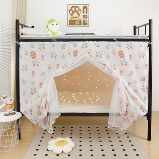 学生宿舍床帘蚊帐一体式员工寝室遮光防蚊上铺下铺通用神器铁架床