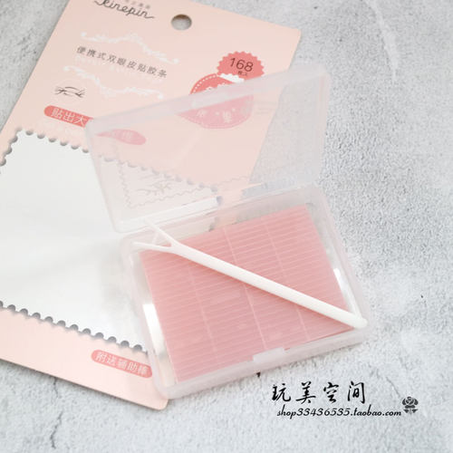 自然持久无痕隐形拉线魔术美目贴