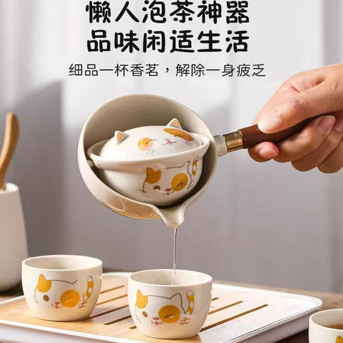 360度侧把壶茶盘防烫高档茶具