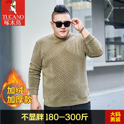 啄木鸟加绒大码卫衣双面绒保暖衣