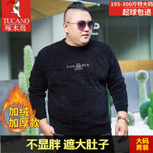 啄木鸟冬季大码加绒加厚毛衣针织