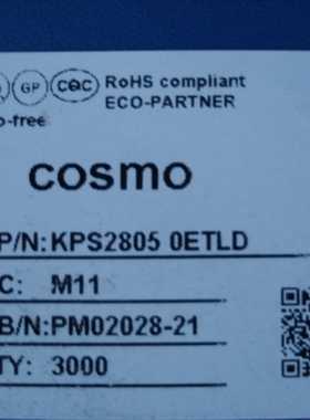 现货热卖COSMO KPS2805假一赔十直插贴片均有ESTOL光耦