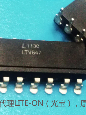 替换HCPL847 FOD847 SFH617-4 PC847 PS2501-4 TLP521-4 技术支持