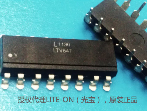 替换HCPL847 FOD847 SFH617-4 PC847 PS2501-4 TLP521-4 技术支持